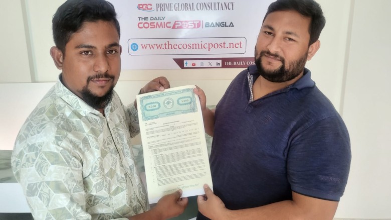 দৈনিক কসমিক পোস্ট | বাংলা-এর সঙ্গে গ্রামীণফোনের তিন বছরের ব্