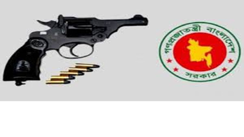 এমপি পদপ্রার্থীদের জন্য সীমিত সময়ের আগ্নেয়াস্ত্র লাইসেন্স অন
