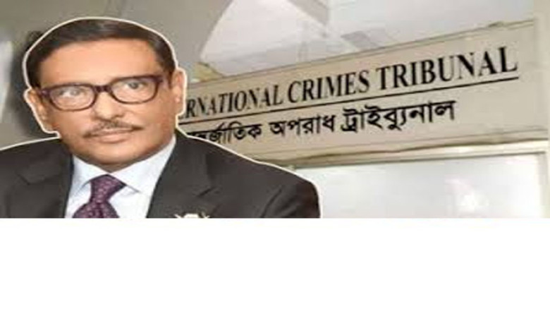 ট্রাইব্যুনালে জুলাই সহিংসতা মামলায় নতুন অগ্রগতি, অভিযোগ দাখি