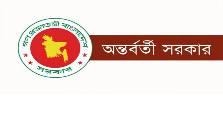 উগ্র সহিংসতার বিরুদ্ধে সতর্কবার্তা অন্তর্বর্তী সরকারের, শান্