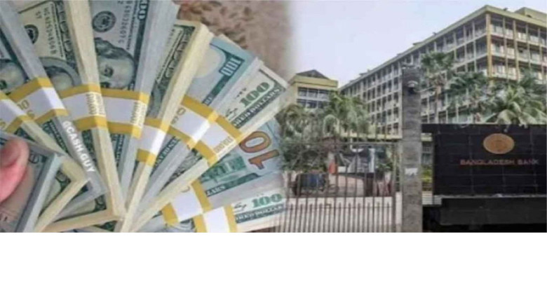 পুঁজিবাজারে কমছে বিদেশি বিনিয়োগ, ৪ মাসে ৬৬ মিলিয়ন ডলার বিদেশ