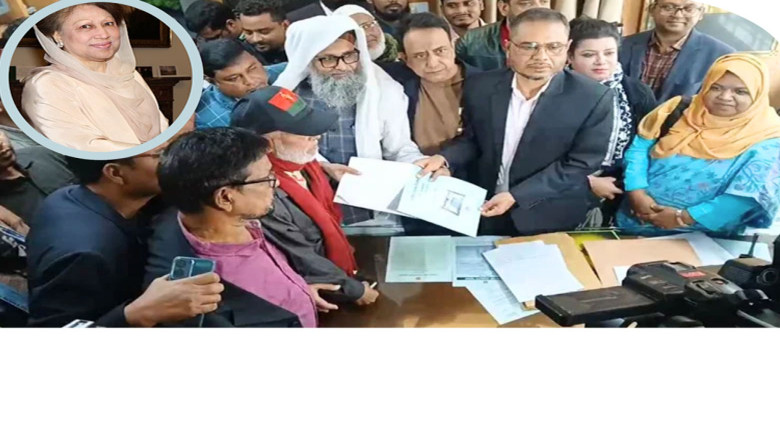 ত্রয়োদশ সংসদ নির্বাচন: খালেদা জিয়ার নামে আরও একটি মনোনয়ন ফরম