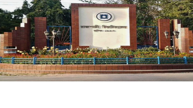 শিক্ষক লাঞ্ছনার অভিযোগ, উপাচার্যের সঙ্গে বৈঠকে শিক্ষক সংগঠনগ