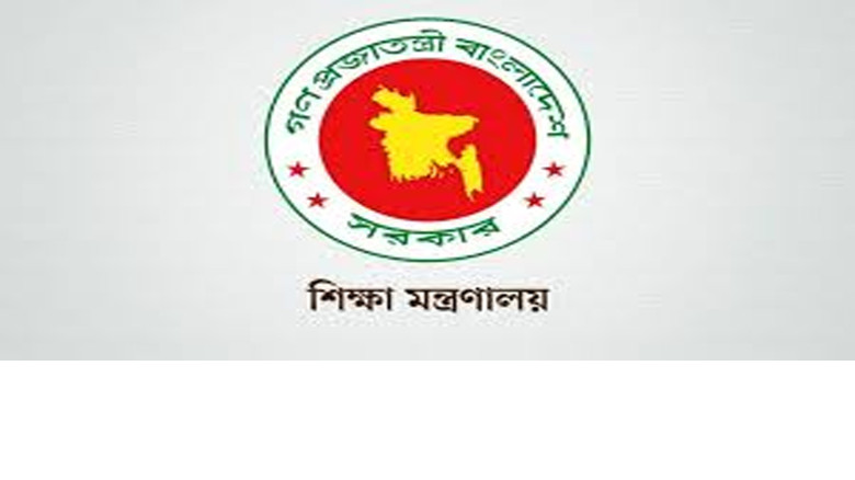 শিক্ষা ক্যাডারে এক রাতের নজিরবিহীন বদলি, ঘুষ–সিন্ডিকেটের অভি