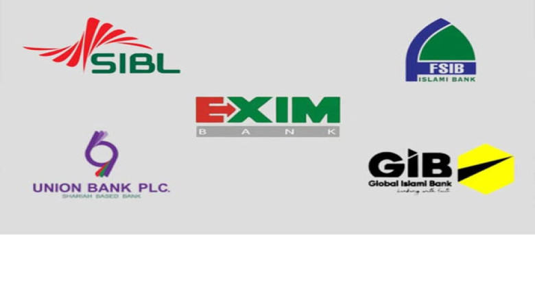 সম্মিলিত ইসলামী ব্যাংক: দুই লাখ টাকা পর্যন্ত তোলার সুযোগ