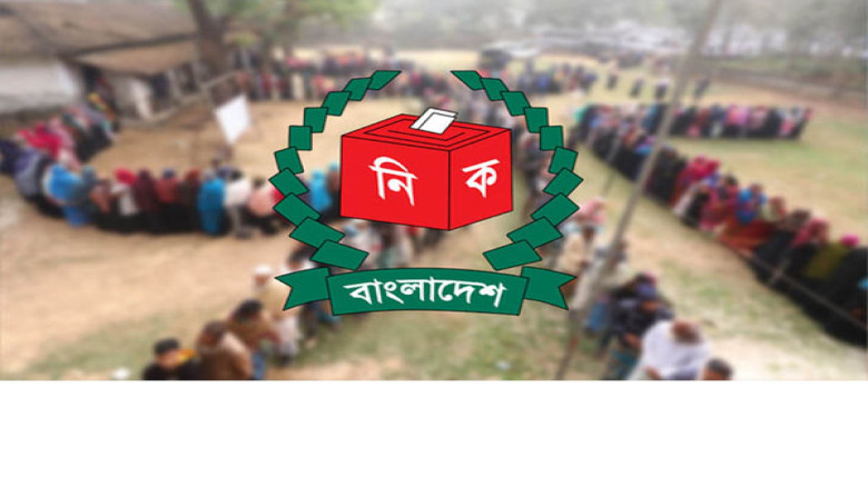 কাল শেষ হচ্ছে মনোনয়নপত্র দাখিল, নির্বাচনী প্রস্তুতিতে ব্যস্ত