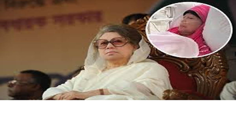হাসপাতালে চিকিৎসা পরিস্থিতি: খালেদা জিয়ার শারীরিক অবস্থা এখন