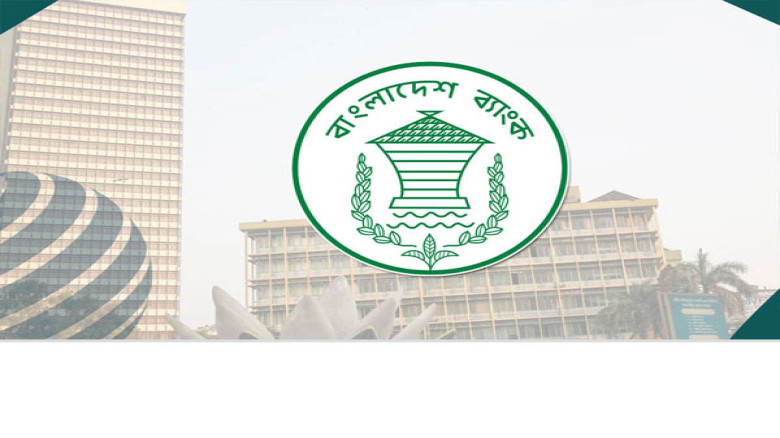 কেন্দ্রীয় ব্যাংকের ডলার কেনা তিন বিলিয়ন ডলার ছাড়াল