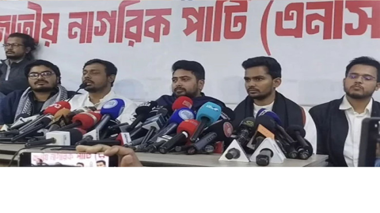 এনসিপির মুখপাত্র হিসেবে দায়িত্ব পেলেন আসিফ মাহমুদ