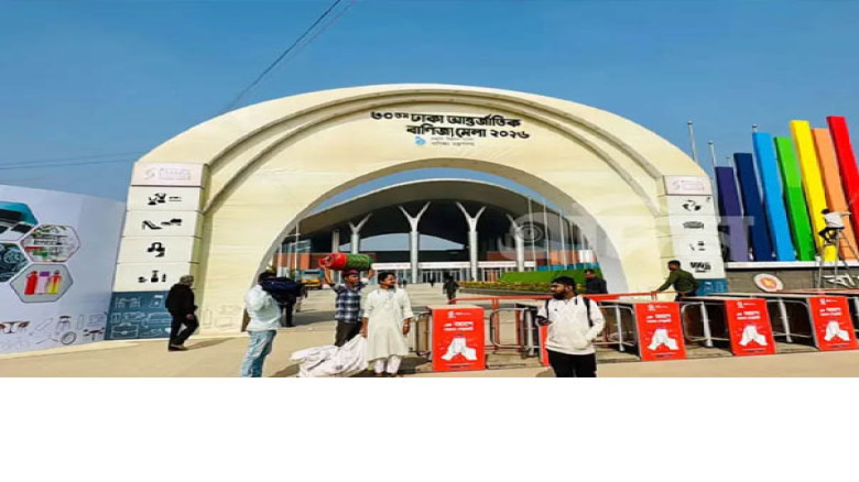 সব প্রস্তুতি শেষে আজ উদ্বোধন ঢাকা আন্তর্জাতিক বাণিজ্য মেলার