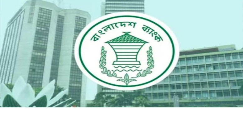 রিজার্ভে ইতিবাচক গতি, গ্রস মজুদ ৩৩ বিলিয়ন ডলারের ঘরে