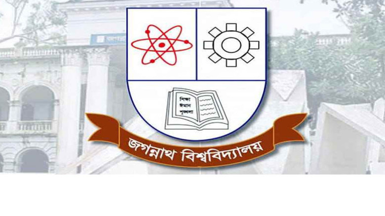 জকসু নির্বাচন ঘিরে জগন্নাথ বিশ্ববিদ্যালয়ে বিশেষ নিরাপত্তা ব্