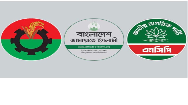 ত্রয়োদশ নির্বাচনে কারা এগিয়ে, জরিপে উঠে এলো চিত্র