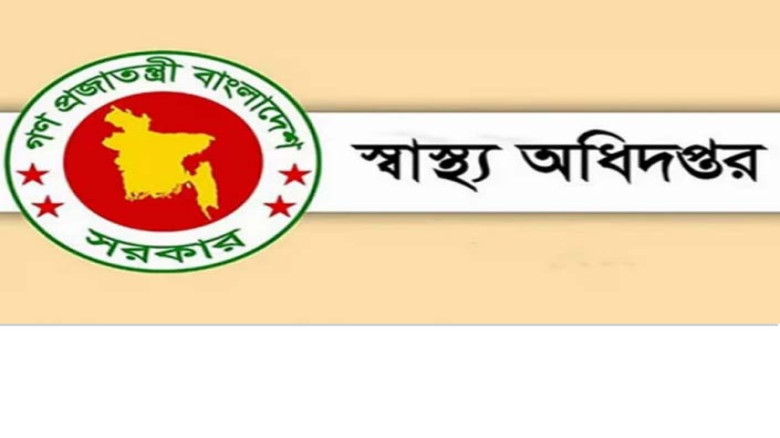 শীতকালীন চিকিৎসা প্রস্তুতিতে সাত দফা নির্দেশ জারি