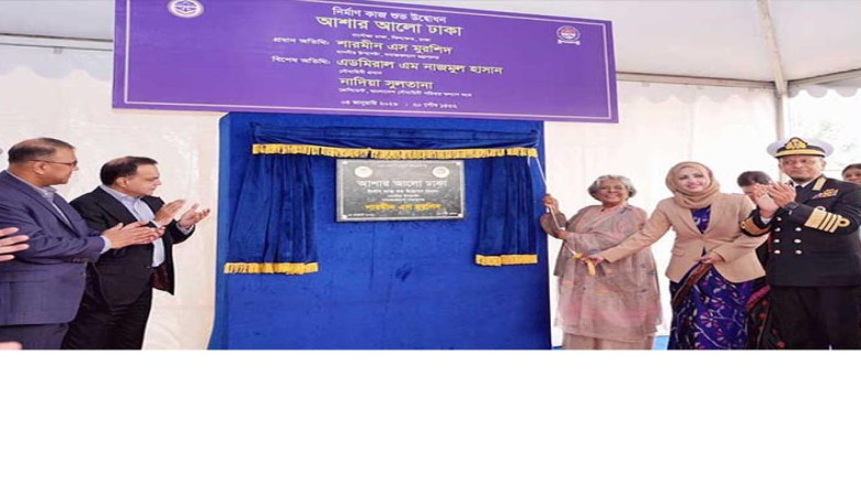 নৌবাহিনীর উদ্যোগে বিশেষ শিশুদের জন্য ‘আশার আলো ঢাকা’র নির্মা