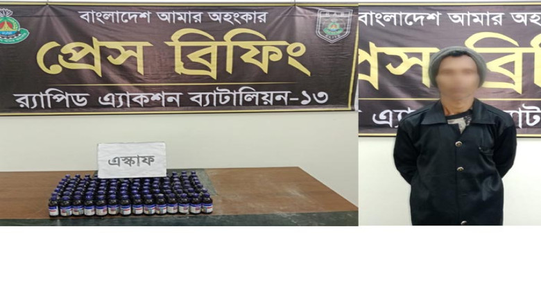 কালীগঞ্জে র‍্যাব-১৩ এর অভিযানে ৯৬ বোতল এস্কাফসহ একজন আটক