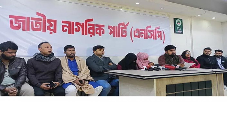 চার দিনেও সন্ধান মেলেনি এনসিপি সদস্য ওয়াসিমের