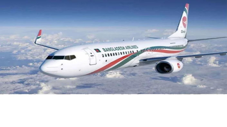ফেব্রুয়ারি নয়, মার্চ থেকে ঢাকা-ম্যানচেস্টার ফ্লাইট বন্ধ করছে