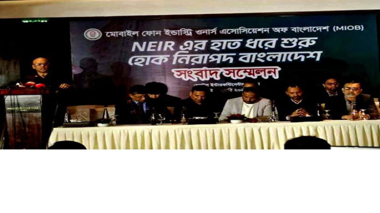 এনইআইআর ইস্যুতে মাত্র দেড় হাজার মোবাইল ব্যবসায়ী জড়িত বে-আইনি