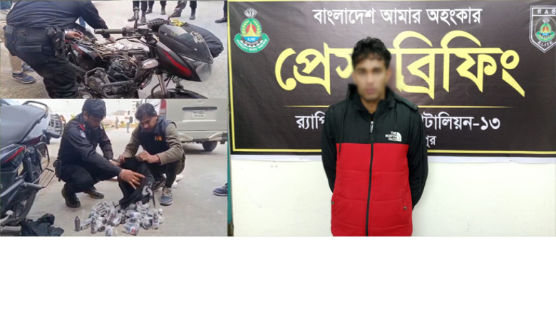 RAB-১৩ এর পৃথক অভিযানে ৩৪৪ বোতল এসকাফ ও ৩.৫ কেজি গাঁজাসহ তিন