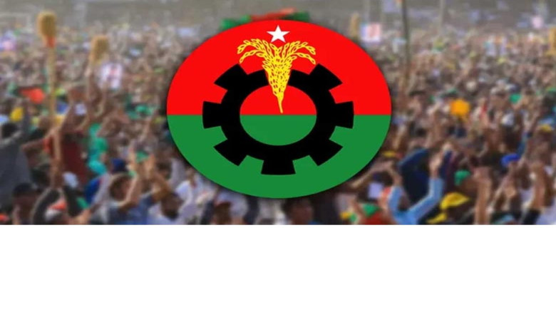 বহিষ্কারাদেশ প্রত্যাহার: বরিশালে বিএনপিতে ফিরলেন আরও ১২ নেতা