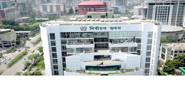 ইসিতে দ্বিতীয় দিনে ৭১ থেকে ১৪০ নম্বর আপিলের শুনানি আজ