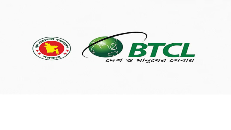 বিটিসিএলের নতুন ইন্টারনেট প্যাকেজ: কম দামে বেশি গতি...