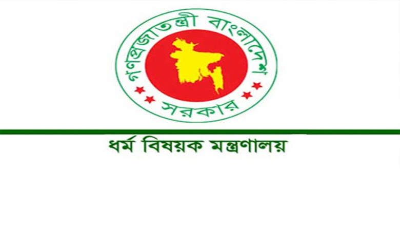 হজ ফ্লাইট শুরু ১৮ এপ্রিল, এজেন্সি ও এয়ারলাইনসের জন্য নির্দেশ