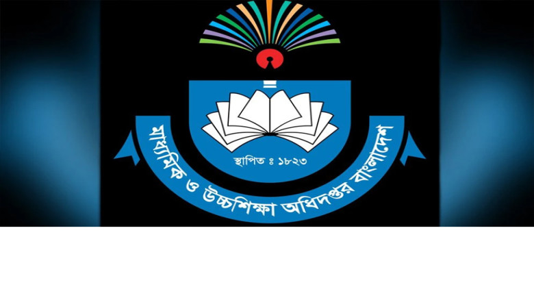 শিক্ষাপ্রতিষ্ঠানে সভা-সমাবেশ ও নির্বাচনি প্রচারণা নিষিদ্ধ
