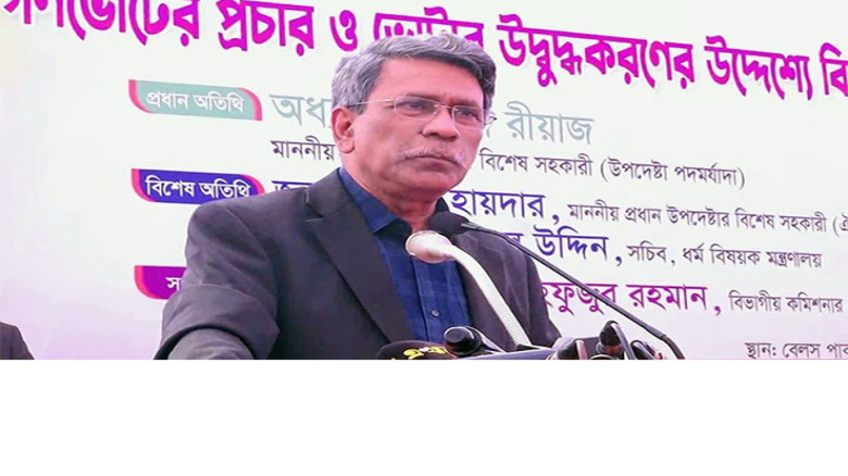 “আপনিই প্রথম, তারপর প্রতিনিধি”—গণভোটের প্রক্রিয়া ব্যাখ্যা কর