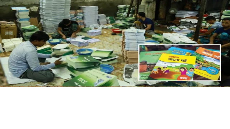 কাগজসংকটে থমকে আছে পাঠ্যবই বিতরণ, ছাপাই হয়নি ৩ কোটি বই