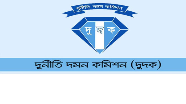 ভোটের আগেই দুর্নীতির বিরুদ্ধে আগাম অভিযান দুদকের