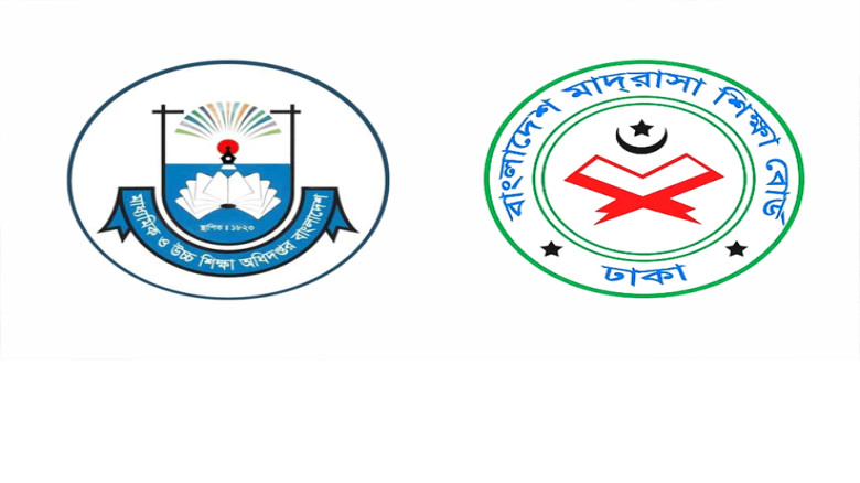 সংবিধান সংস্কার গণভোটে শিক্ষাপ্রতিষ্ঠানে প্রচারণার নির্দেশ