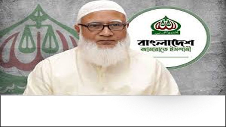 দেহরক্ষী ও বাসভবনে সশস্ত্র নিরাপত্তা পেলেন জামায়াতের আমির