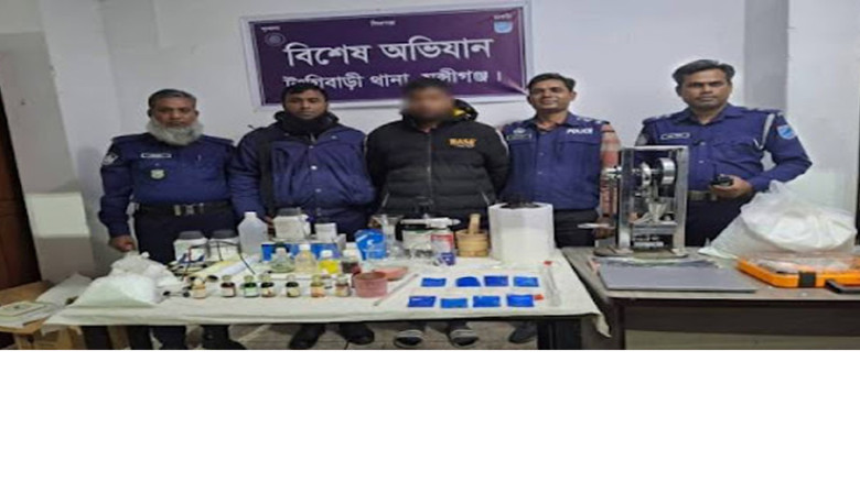 টঙ্গীবাড়ীতে মাদক কারখানার সন্ধান, আইস ও ইয়াবা জব্দ