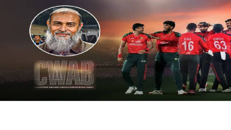 বোর্ড পরিচালকের পদত্যাগ দাবি, বিপিএল বর্জনের আল্টিমেটাম ক্রি