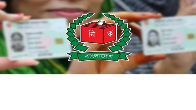 এনআইডির তথ্য বিক্রি করে মাসে কোটি টাকা, ইসির কর্মচারীসহ গ্রে