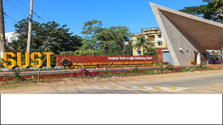 ২০ জানুয়ারি শাকসু নির্বাচন অনুষ্ঠানের অনুমতি নির্বাচন কমিশনের...