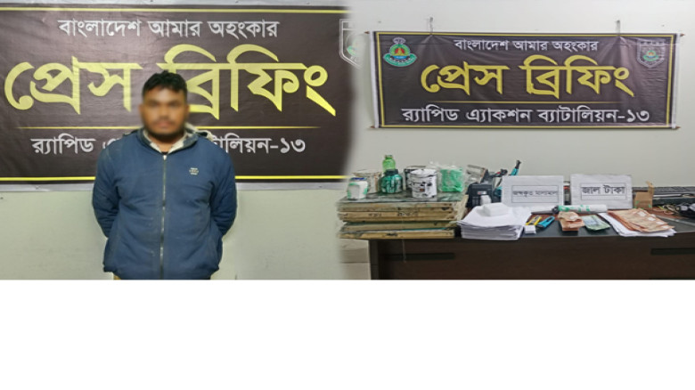 রংপুরের পীরগাছায় জালনোট চক্রের মূলহোতা গ্রেফতার