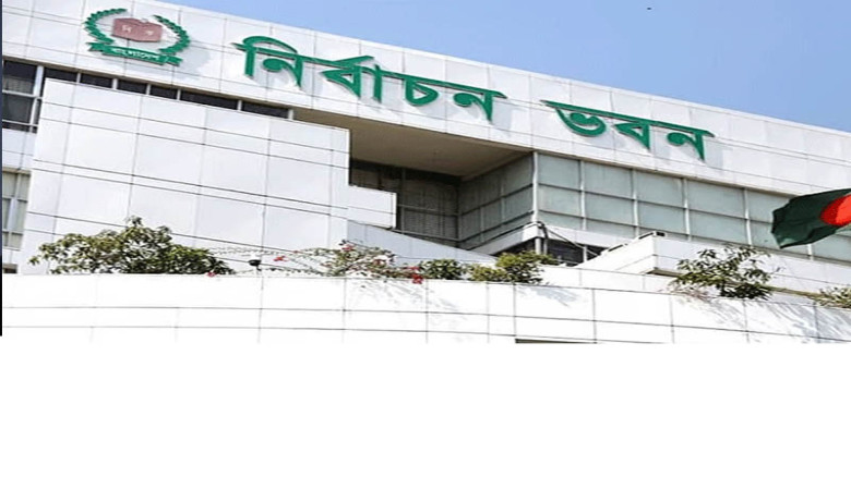 ত্রয়োদশ সংসদ নির্বাচনের দ্বিতীয় রোডম্যাপ প্রকাশ করল ইসি