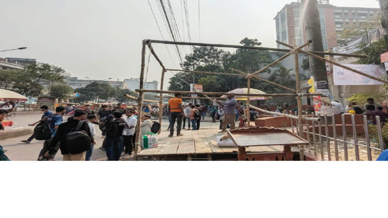 অধ্যাদেশ দাবিতে ঢাকা কলেজে গড়ে উঠছে ‘অধ্যাদেশ মঞ্চ’