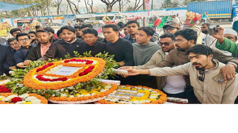 শহীদ আসাদের ৫৭তম শাহাদাতবার্ষিকীতে ছাত্রদলের শ্রদ্ধাঞ্জলি