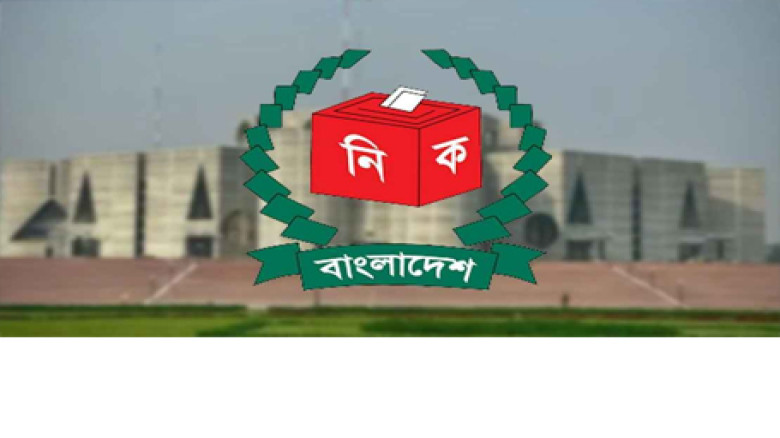 কুড়িগ্রামের ৪টি আসনে চূড়ান্ত প্রার্থী ২৬