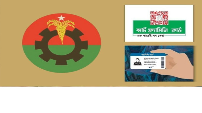 ফ্যামিলি কার্ড থেকে কৃষক কার্ড—বিএনপির সামাজিক পরিকল্পনার রূ