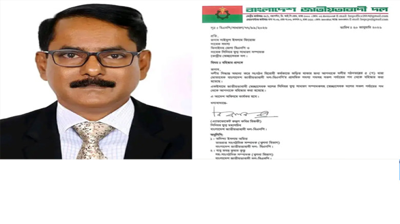 দলীয় সিদ্ধান্ত অমান্য, বিএনপি থেকে বহিষ্কৃত ফিরোজ