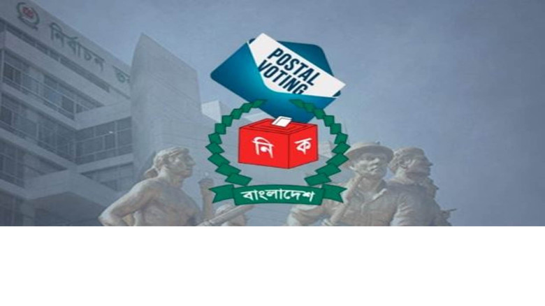 ত্রয়োদশ সংসদ নির্বাচন: প্রবাসীদের পোস্টাল ভোট শুরু আজ