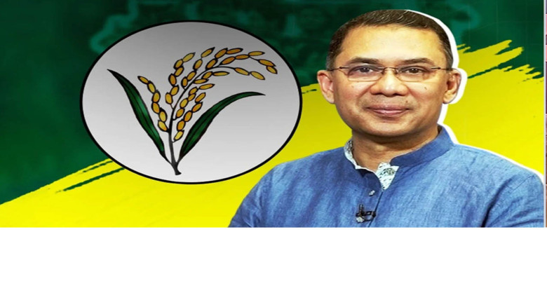 বগুড়া-৬ এ ধানের শীষ প্রতীক গ্রহণ করলেন তারেক রহমানের প্রতিনি