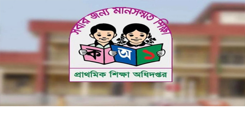 প্রাথমিক শিক্ষক নিয়োগ: মৌখিক পরীক্ষার জন্য নির্বাচিত ৬৯,২৬৫ জন...