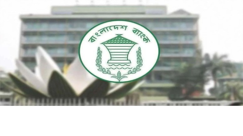 ৪ শতাংশ হারে মুনাফা পাবেন একীভূতকরণ প্রক্রিয়াধীন ৫ ব্যাংকের 