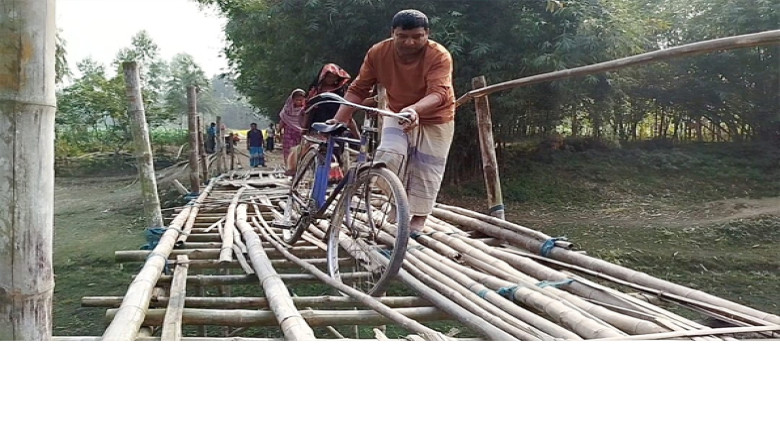 ঝুঁকিপূর্ণ বাঁশের সাঁকোতে জীবনের ঝুঁকি, পারাপার হচ্ছে তিন গ্